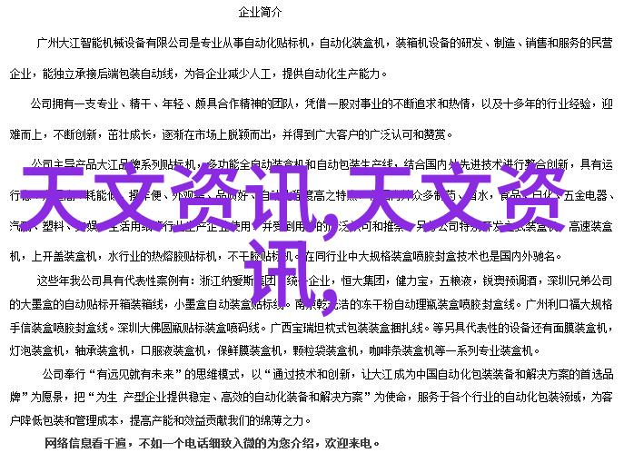 工业废水处理设备公司我来告诉你这家公司的新技术让你的污水变清澈