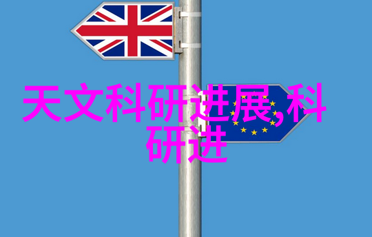 边缘游戏上楼梯的温馨时刻