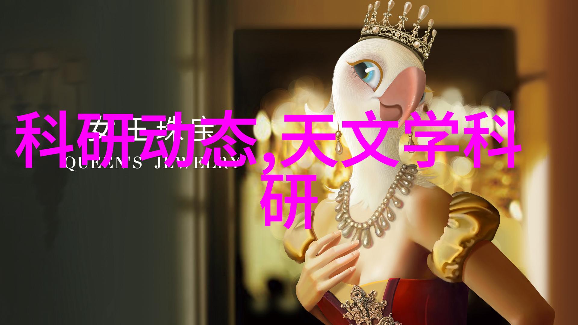 办公室保洁-高效清洁技巧让你的办公空间焕然一新