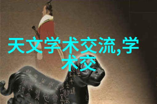 探究pert在管材应用中的奥秘从材料科学到工程实践的跨界研究