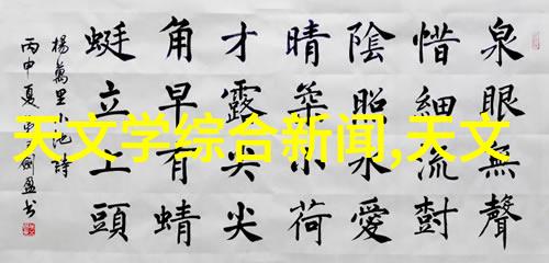 晓星孤屿寻觅沉默的海岛秘密