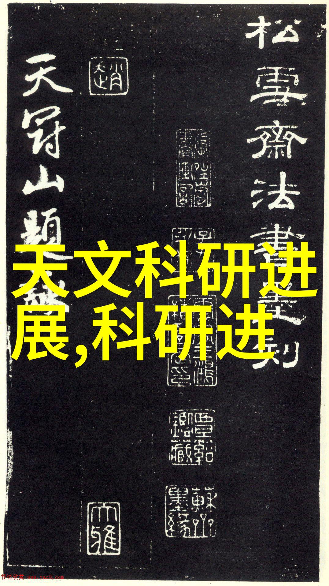 螺旋输送机设备的常见故障及排除方法