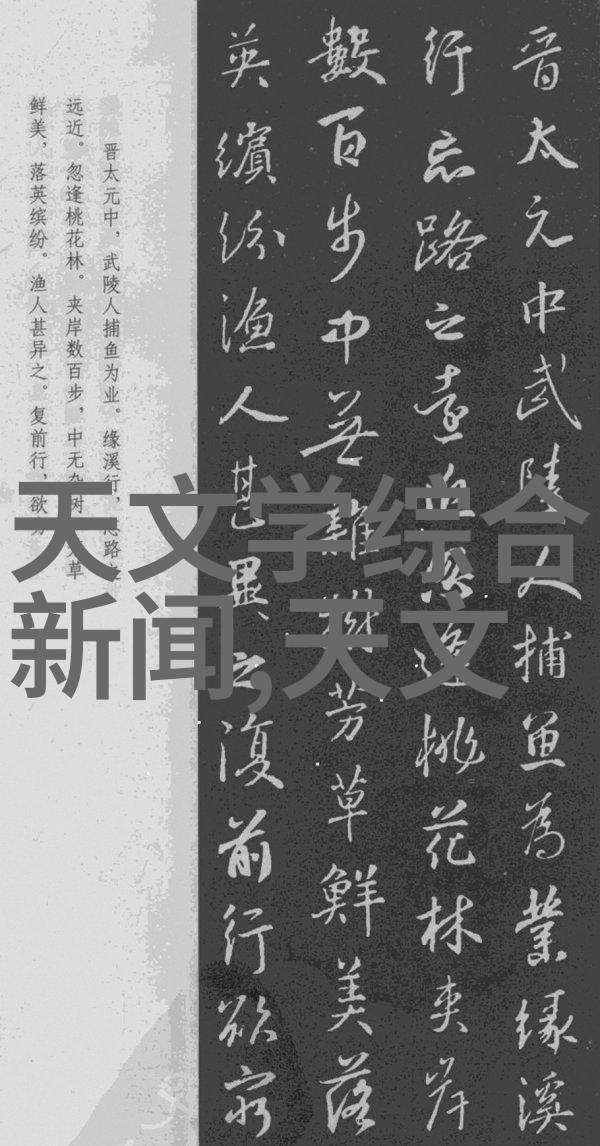 舰长出身深度访谈一位从校友到企业高管的成功人士故事背景是其毕业于江苏海事职院