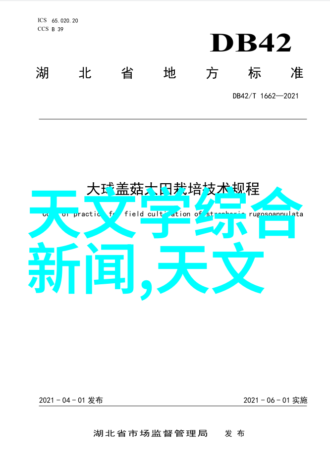 二手房贷款我是如何在找房大战中捡到宝的