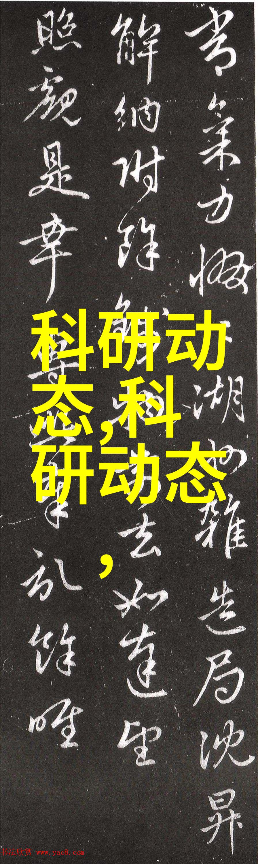 大型万能粉碎机-超级破碎器解锁材料的无限可能