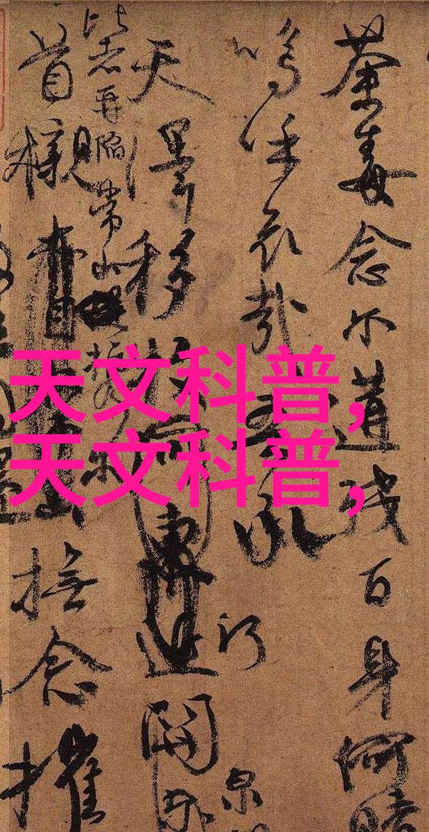 用户如何安全地下载安卓应用并保护自己的设备不受恶意软件的侵害