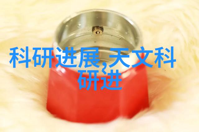 粉体设备的未知之谜它们如何在无声中织就我们的未来
