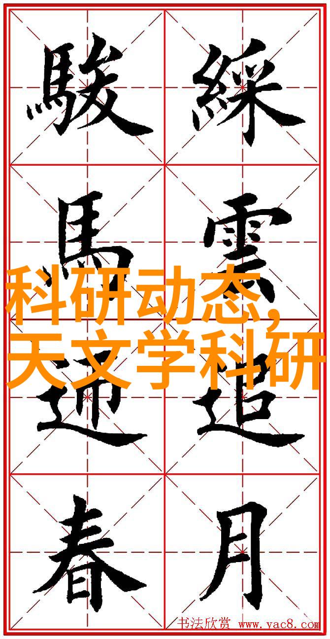 化学狂想曲中国化工网的独特魅力