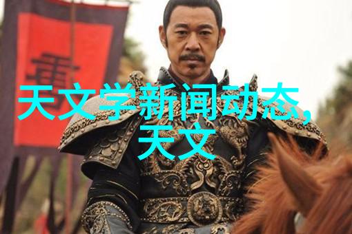 九幽龙戒穿越千年的秘密与力量