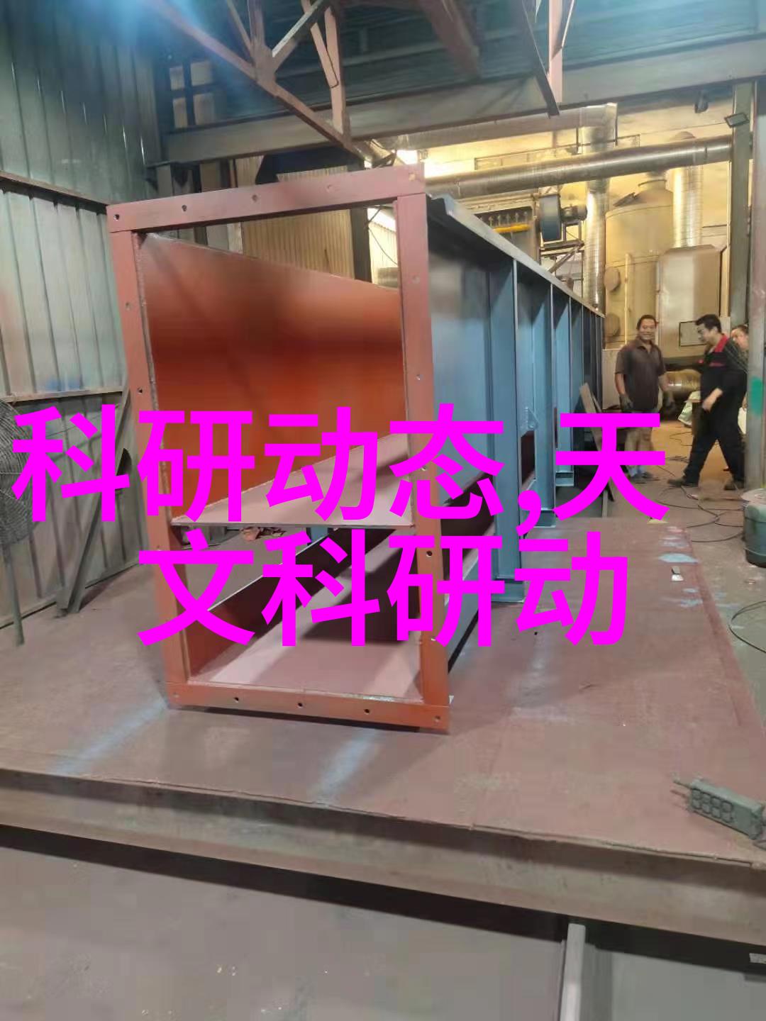 你知道哪些机构能够处理个人专利申请吗