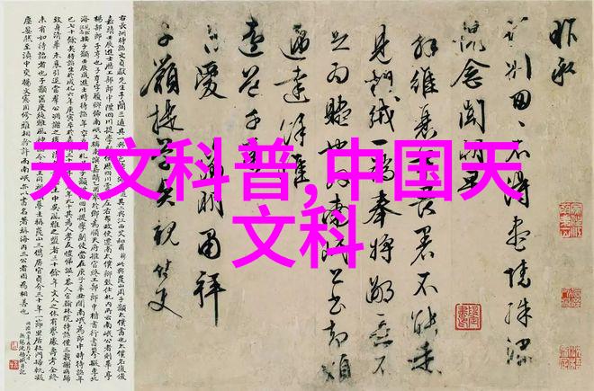 瑜伽教练内心的力量与身体的柔韧3位中文瑜伽大师的修行之旅未删减篇