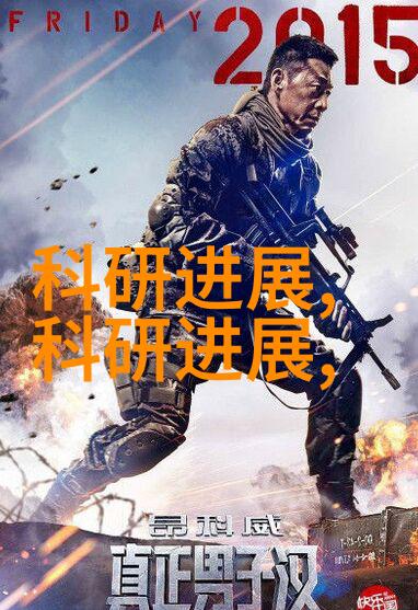 书桌的呼唤探索完美坐姿的秘密