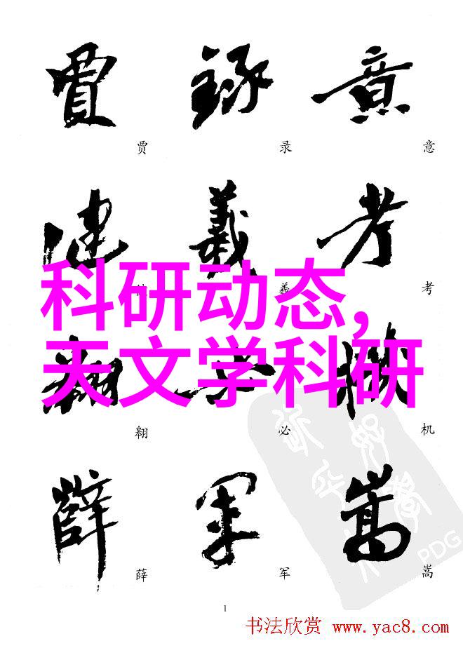 金融市场-实时追踪揭秘上证指数的每一次波动