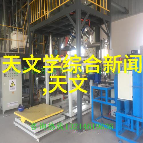可以通过哪些方式来监测和控制固定床反应器的操作状态吗