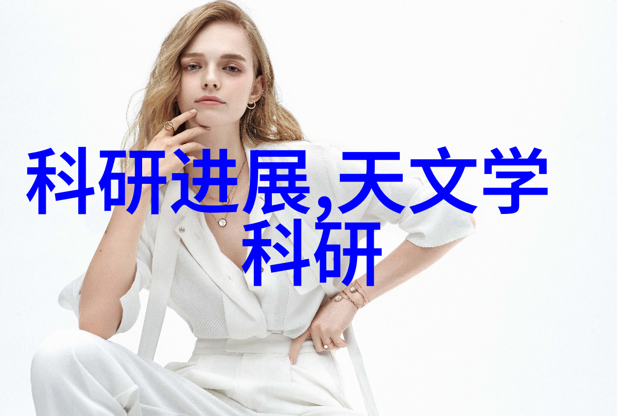 捷荣技术创新捷荣技术的前沿创新成就
