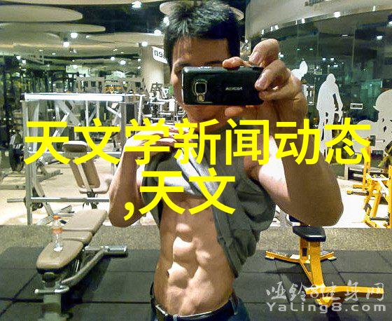 化工片剂机械-探讨现代化工片剂机械的应用与未来发展趋势