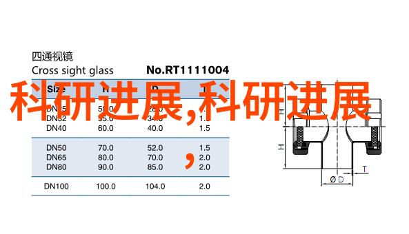 现代简约风格的厨房餐厅设计图