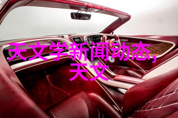 家居美学双层空间装饰艺术大师展