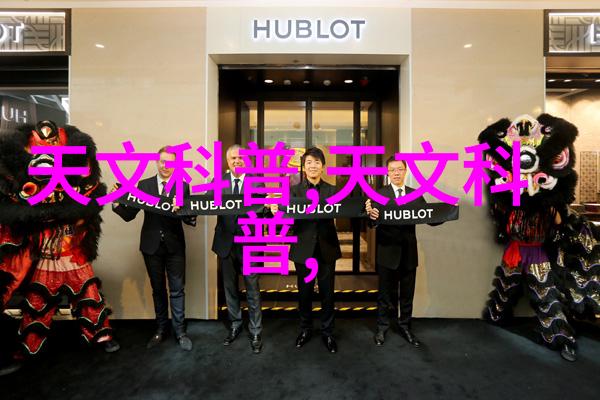 机密传递隐蔽通信的艺术与科技
