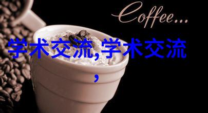 绿色生活如何选择合适的洗涤废水设备