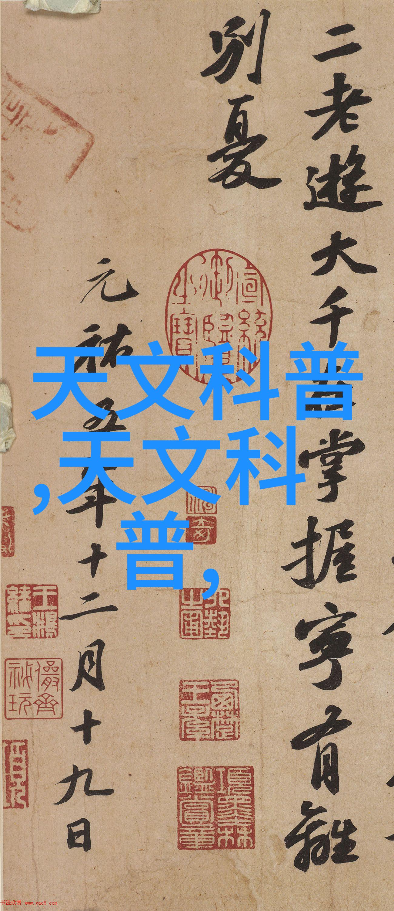 选择专业公司进行主体水电设计时预计每平方米的费用会是多少