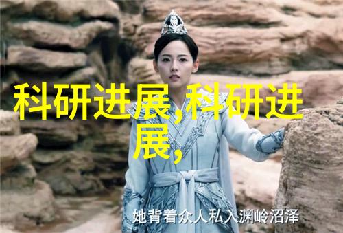 电子梦之城追逐科技浪潮的勇者们