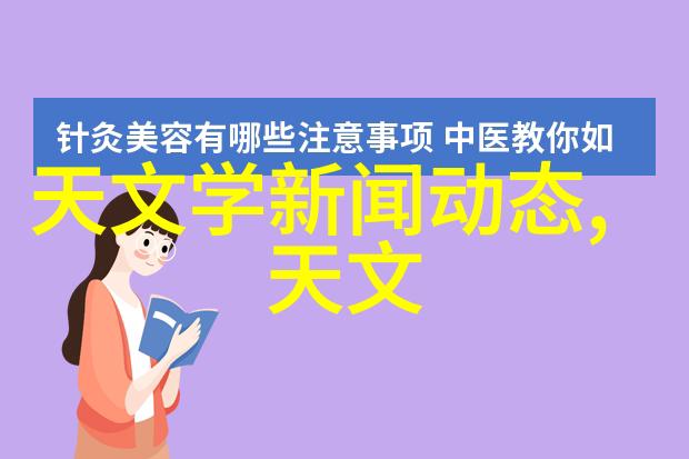 春日暖阳下的果实奇迹探秘新世纪的果树创新