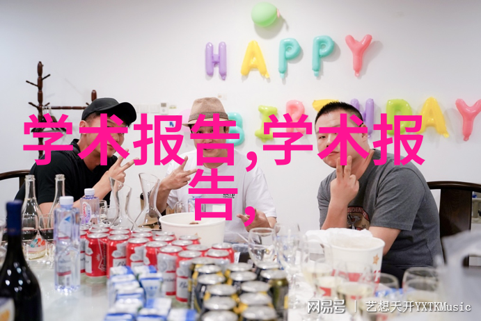 云台学术报告 2022年8月29日 (星期一) 上午1030-1200 1号楼502会议室
