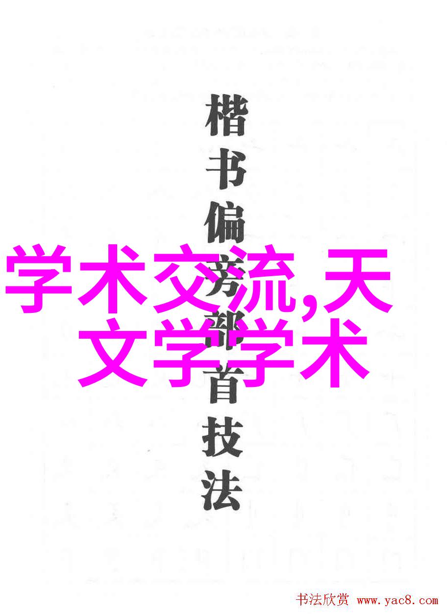 海洋之镜揭秘水产养殖的神奇测水质仪器