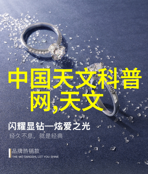精准捕捉光线探索测光技术的艺术与科学