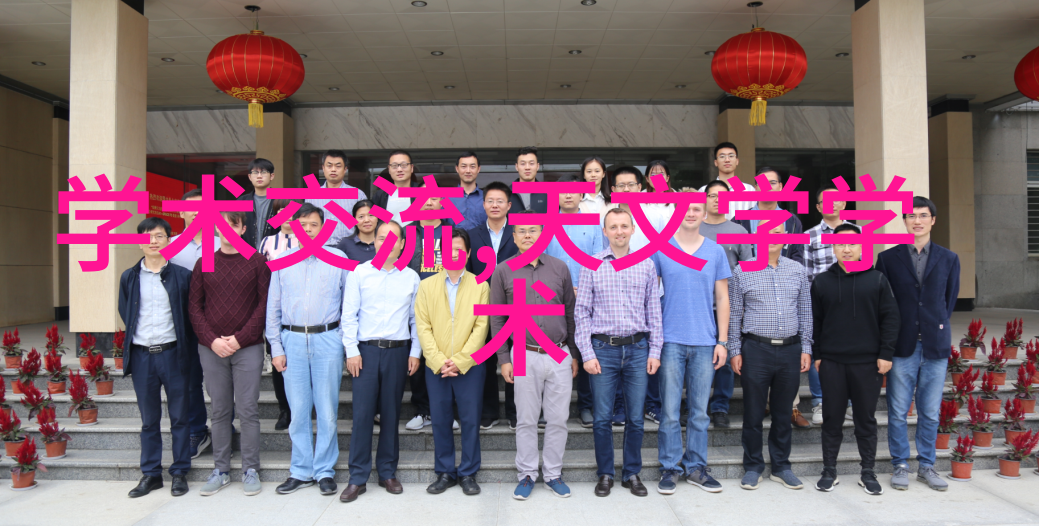 贵州实验室设备探索科技创新之源