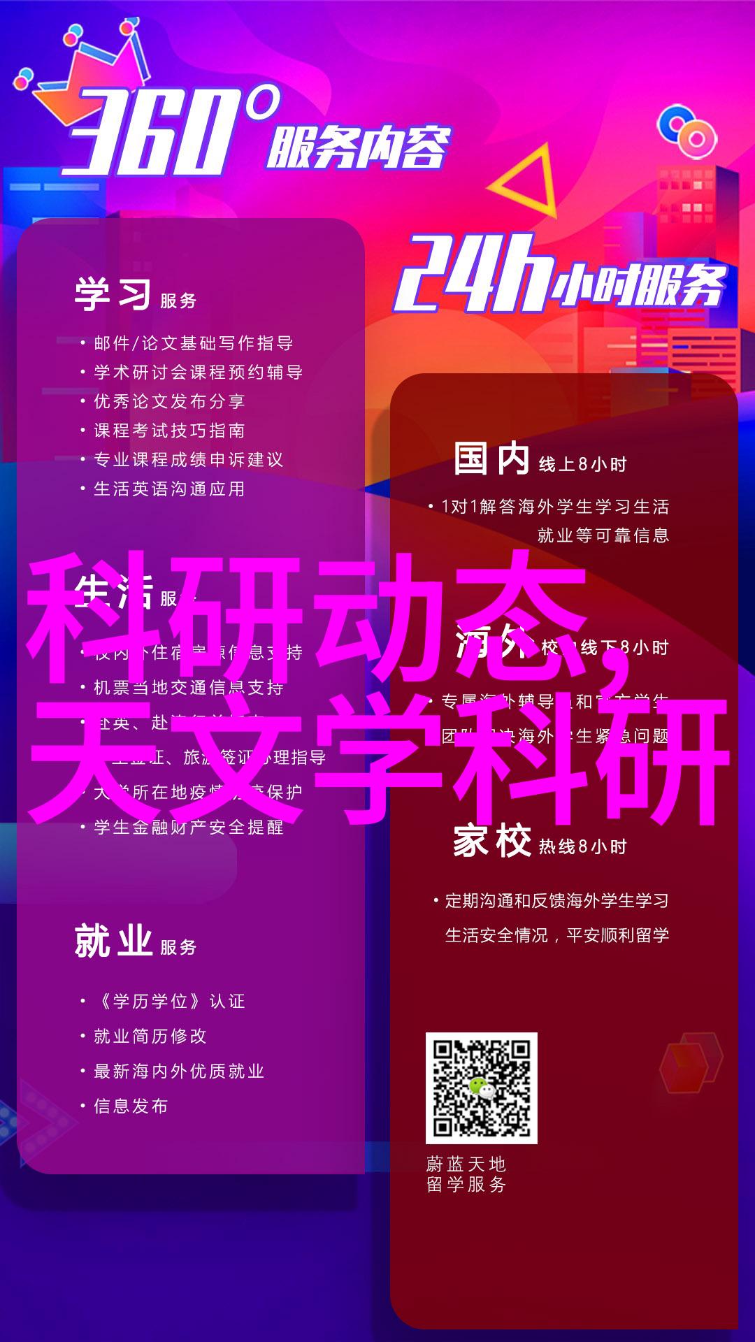 秋风轻拂硅谷苹果新品闪耀静谧夜空下的科技狂欢