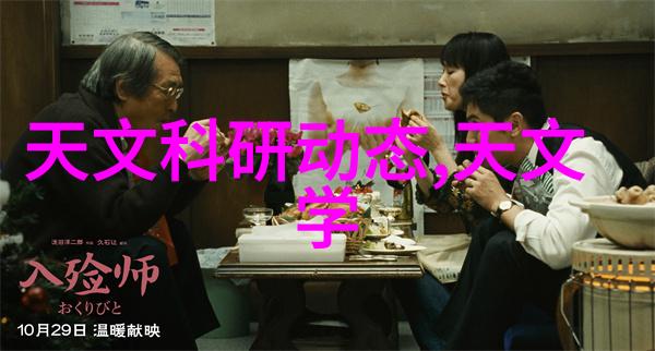 化学工艺中的精髓浓缩蒸发设备的奇迹运作
