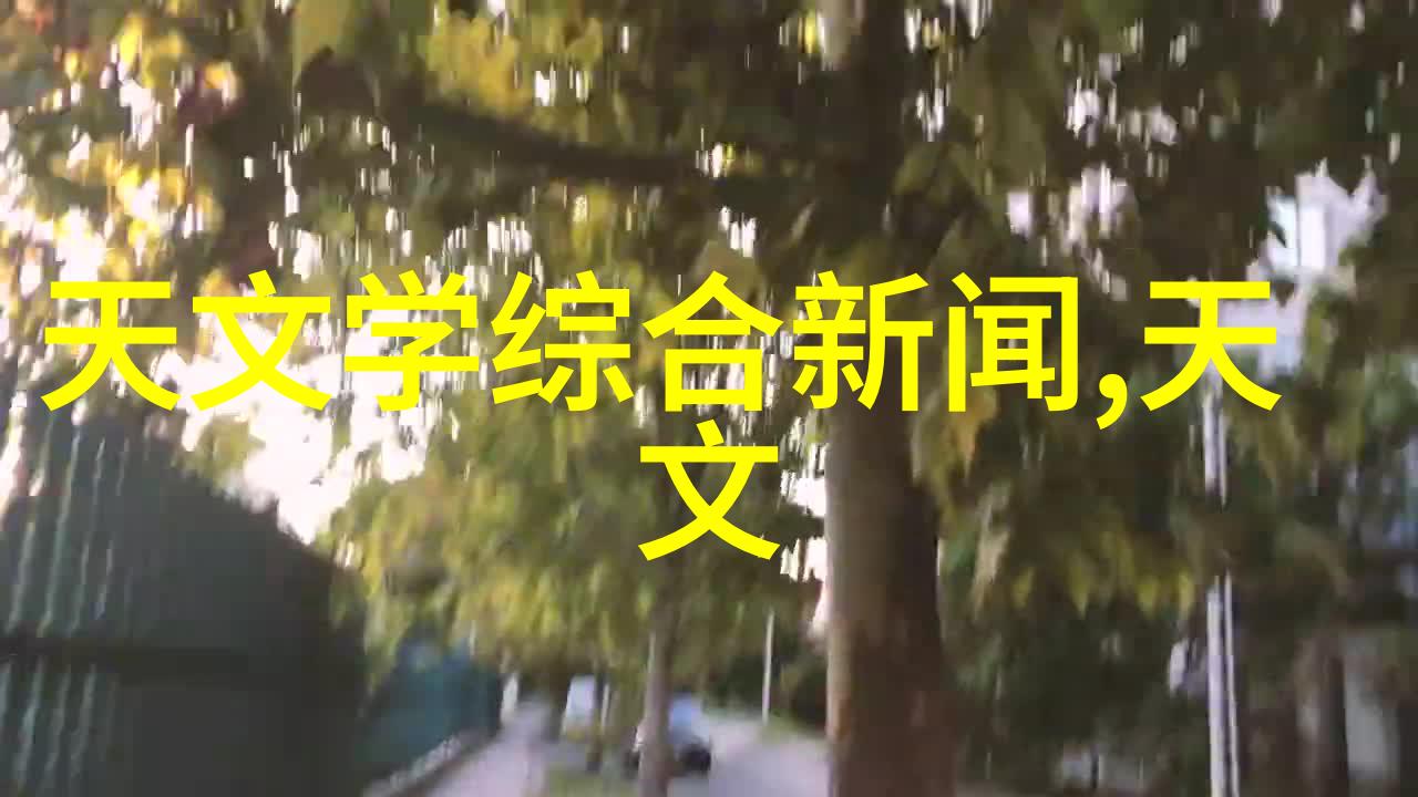 中国教育装备盛会智慧未来启迪青春