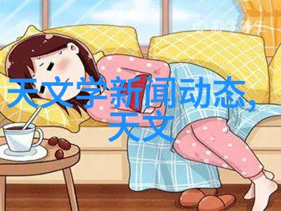 客厅电视墙装修设计传统古典风格的元素有哪些