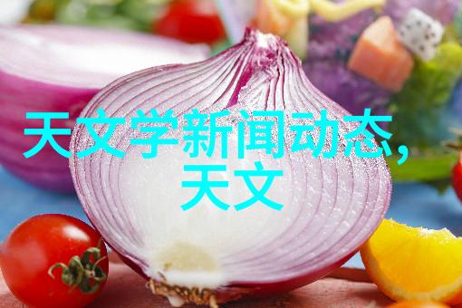 不锈钢压延刺孔板波纹填料如何将其巧妙融入家居装饰中以提升空间美感