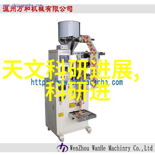天津交通智能查询网-智慧出行天津交通智能查询网助您轻松解锁城市移动秘密
