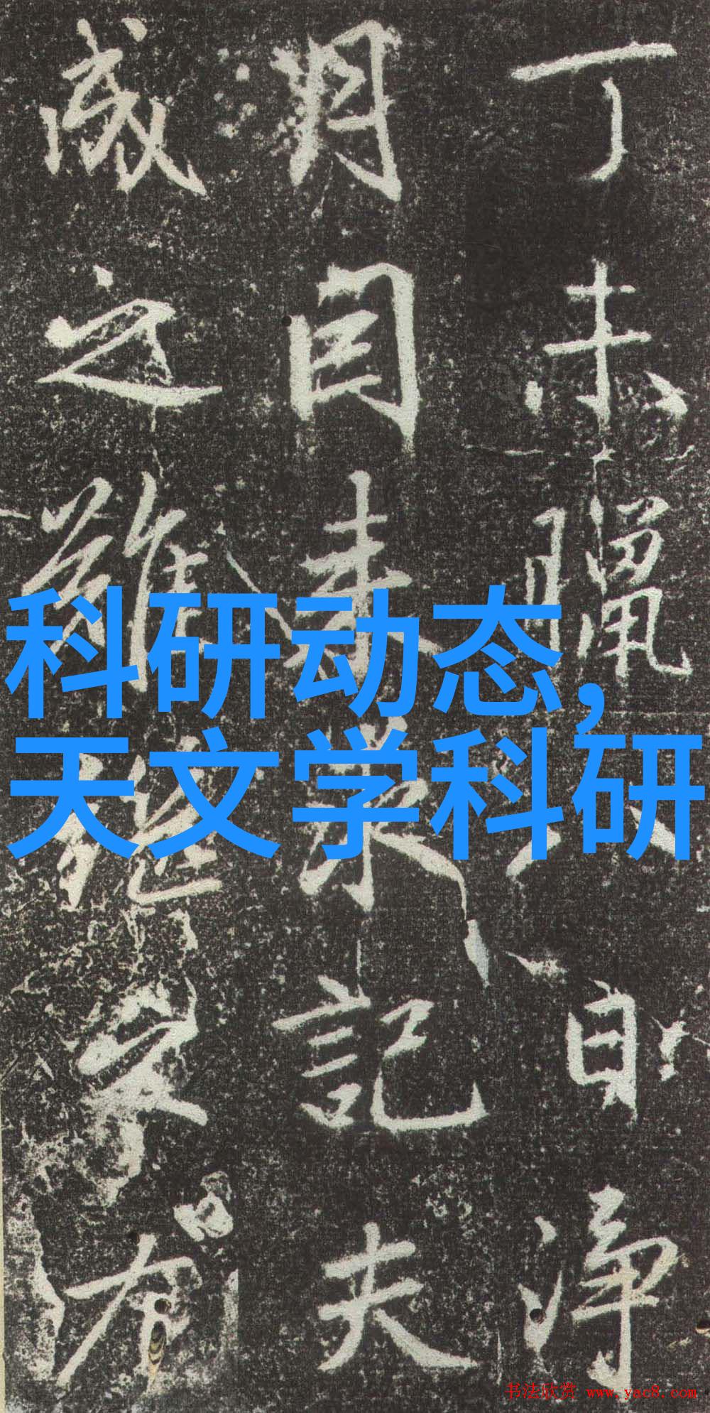 给水管材种类-多样化选择从PVC到PEX了解不同材料的特点与应用