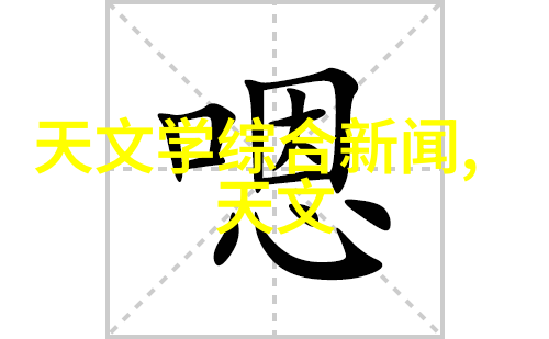 化工炮灸的原理是什么