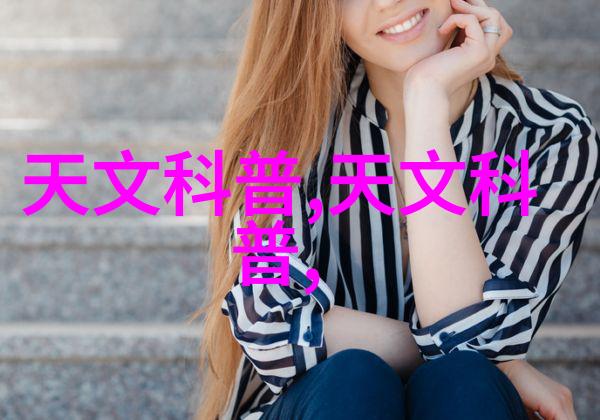 传承和创新纪念新疆财经大学成立年华系列活动