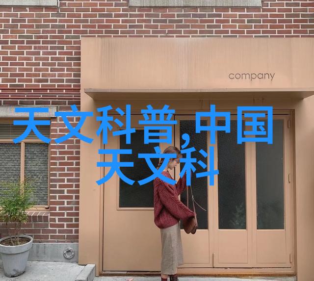 中国十强半导体企业-领航未来剖析中国十大半导体巨头的发展战略