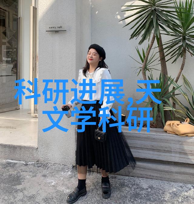 菌类清洁之道探索食用菌灭菌设备的多样性与智慧