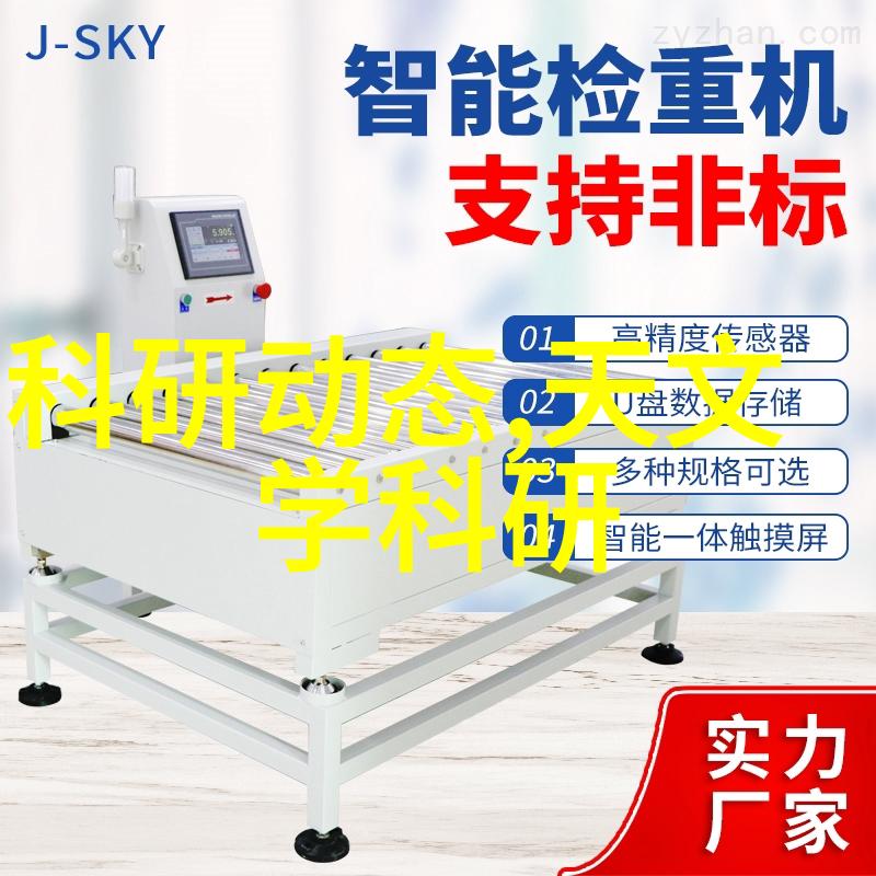 皇权铁血君王无情的统治故事
