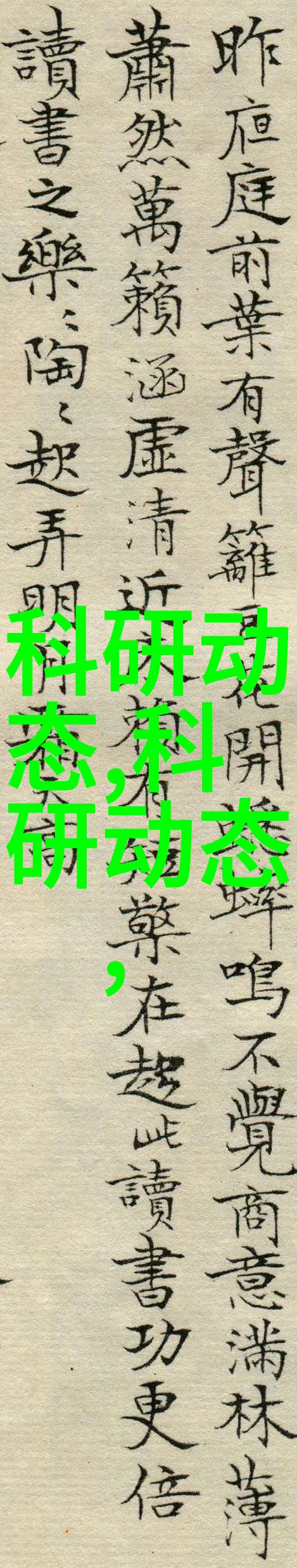 我和液压机的故事我的液压机从不识字到懂得话语