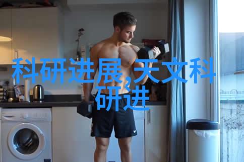 实验室纯水设备厂家-精准纯化探索实验室纯水设备厂家的技术与创新