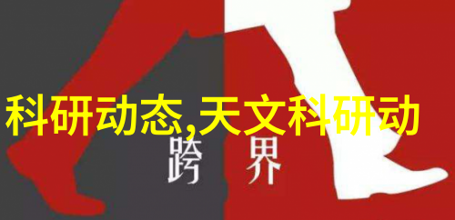 养殖设备我的小伙伴们如何高效运转