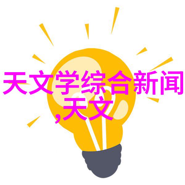 化学反应釜分类标准化学实验室中重要的安全分类