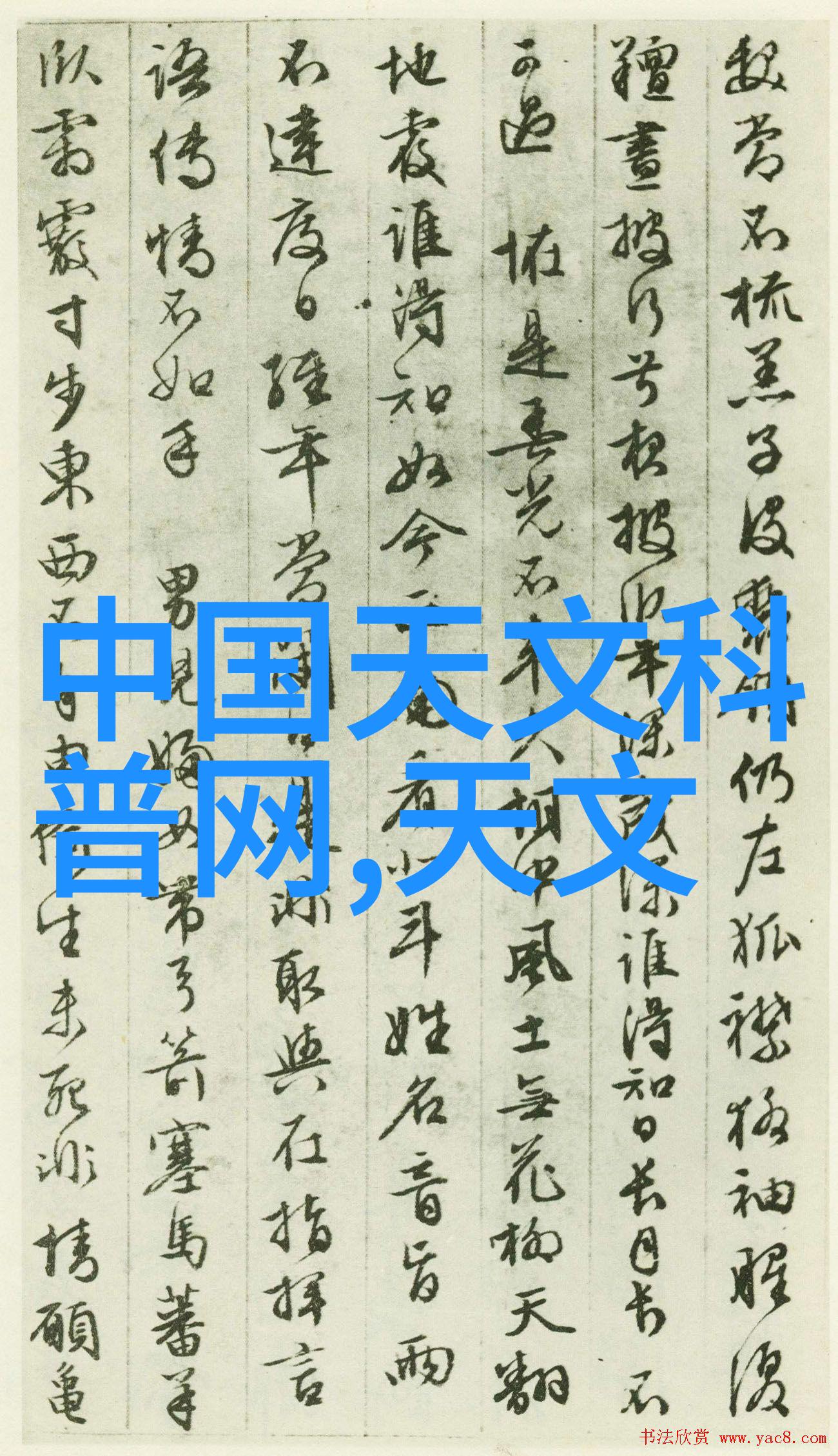 家居美学一进门客厅的装修艺术展示