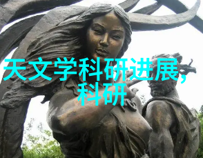 屋顶的故事守护与变化之间的平衡