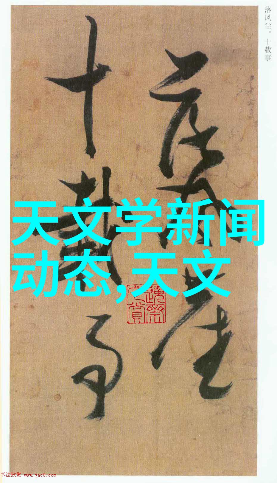 预防性维护化工设备安全管理的基石